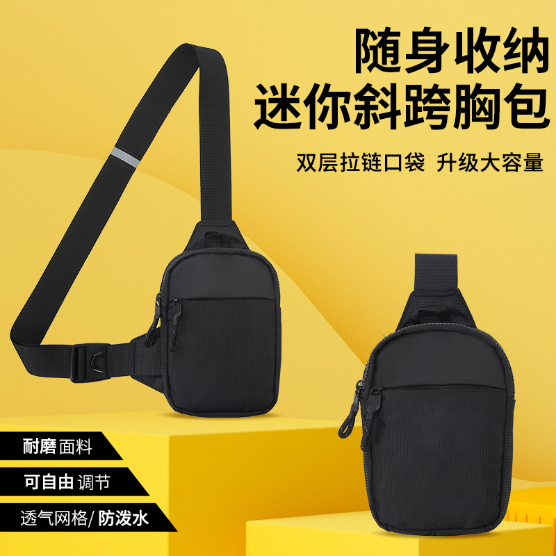 Phone Accessories China - Şık Kompakt Mini Çapraz Askılı Göğüs