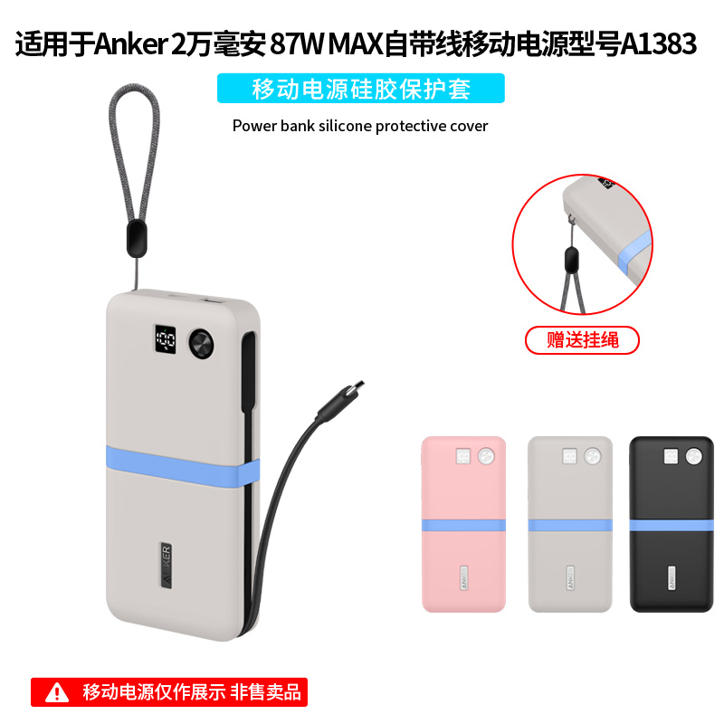 Portable Charger 20000Mah - Anker için 20000mAh 87W A1383 Güç