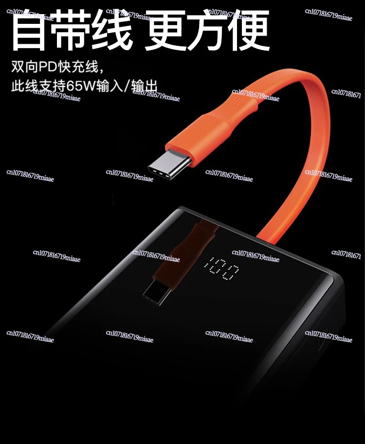 Portable Charger 20000Mah - 20000mAh 100W/65W Blade Yüksek Güçlü Dijital