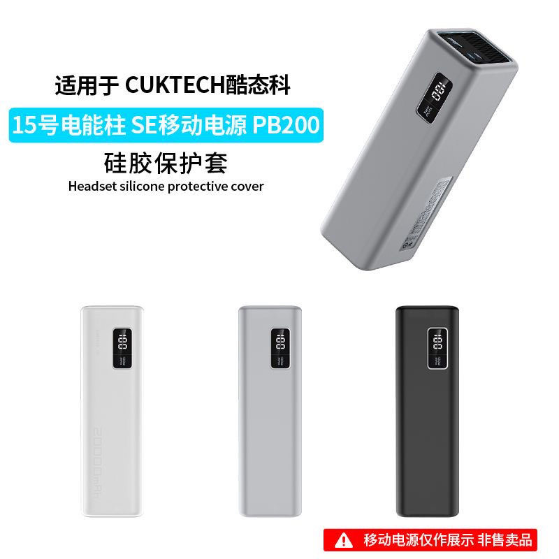 CUKTECH No.15 SE Güç Bankası 2 - Portable Charger 20000Mah incelemesi ve fiyatı