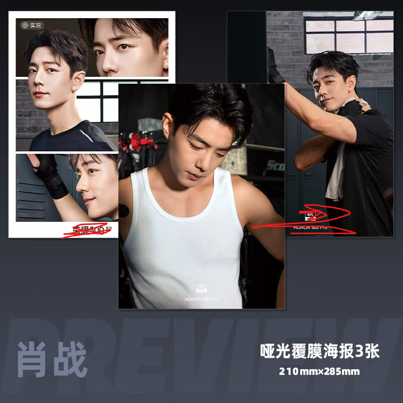 Xiao Zhan'ın cep telefonu rekl - Phone Accessories Poster incelemesi ve fiyatı