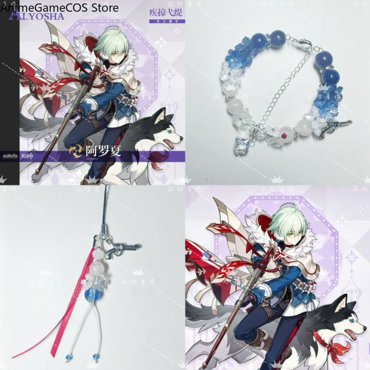 Anime Genshin Impact Alyosha E - Phone Accessories China incelemesi ve fiyatı